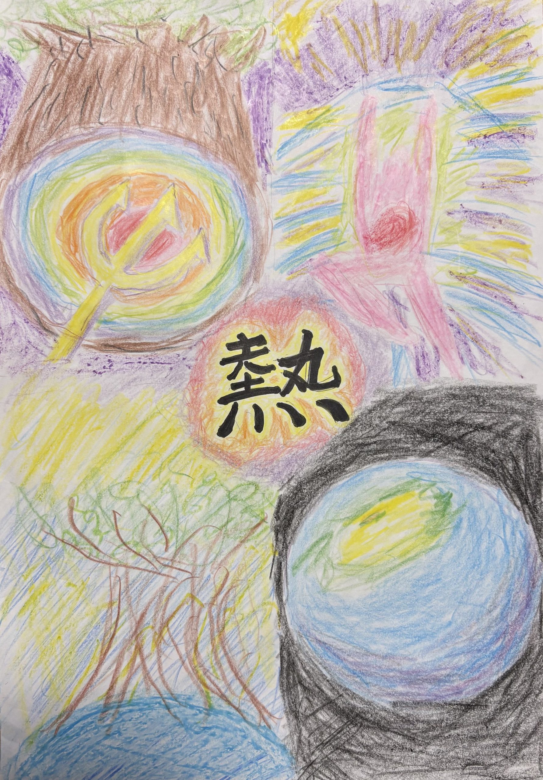<9月、今年もあと4カ月>Vol.41