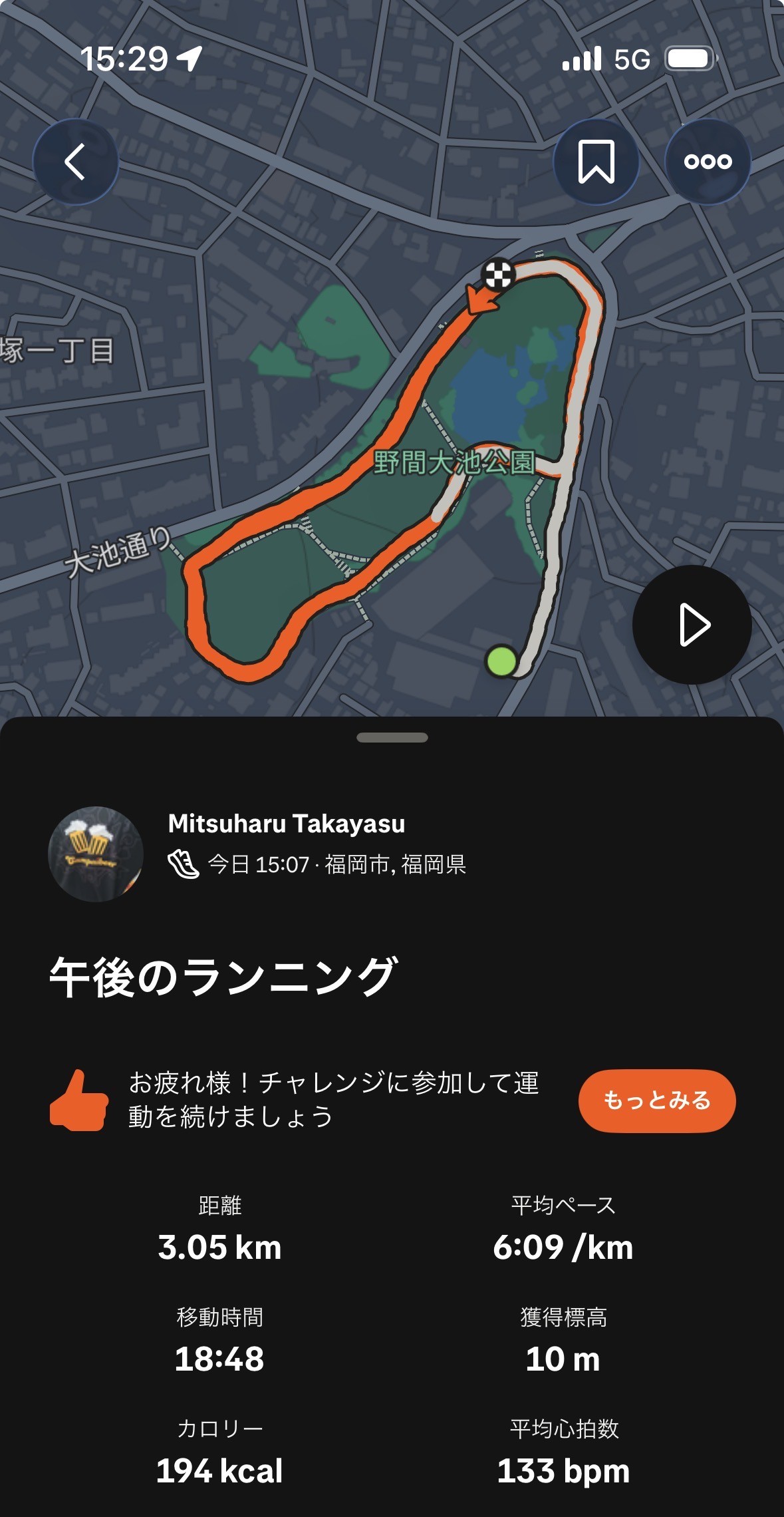 <半月板手術から90日>Vol.40