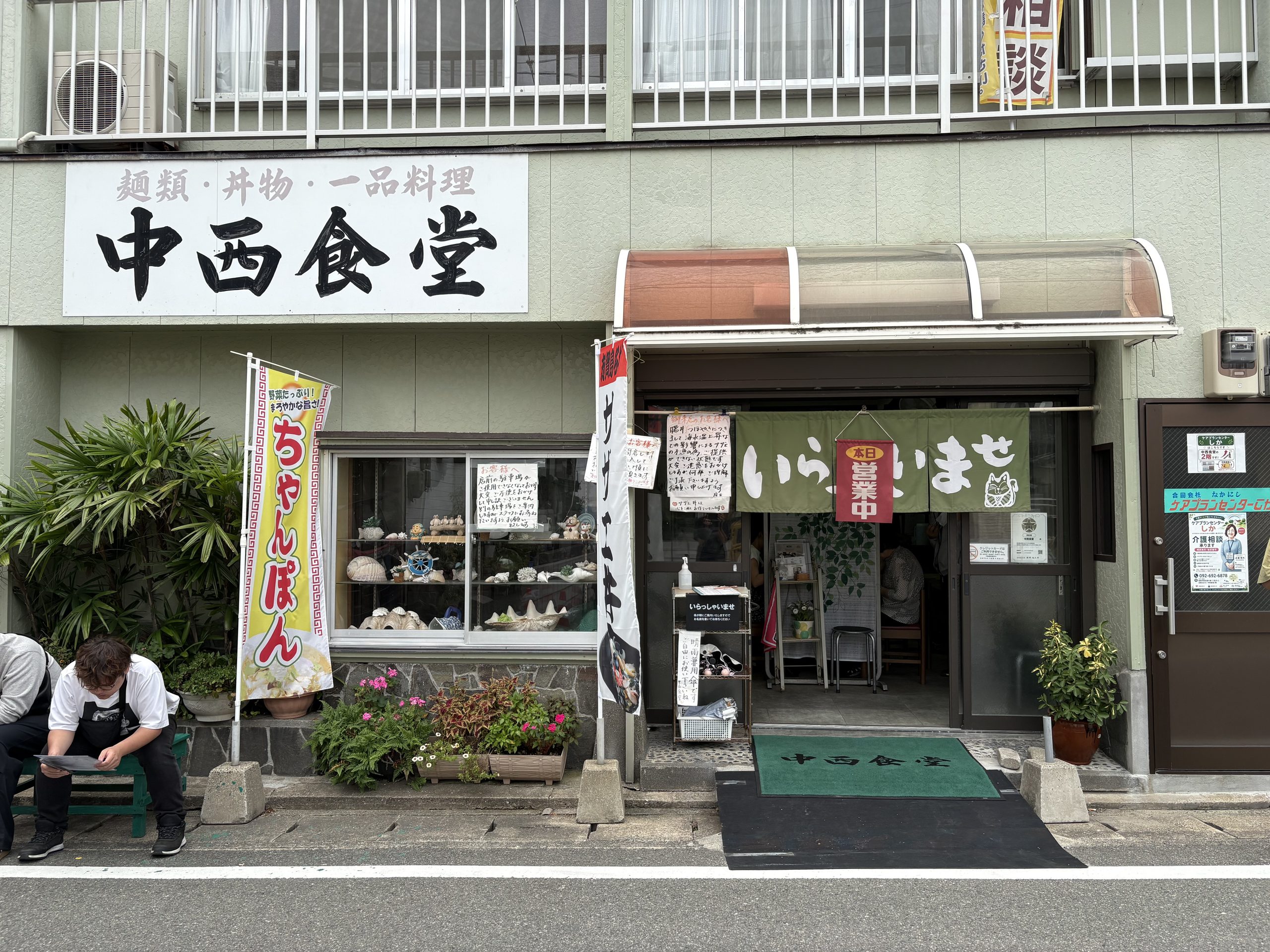 ＜長く愛されるものには、理由がある＞Vol.54